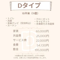 画像259