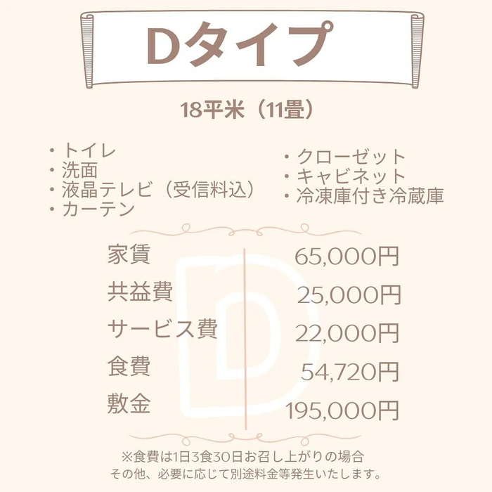 画像259