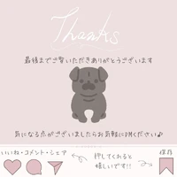 画像260