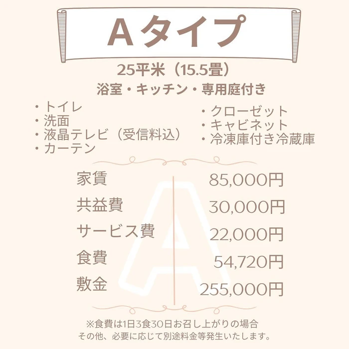 画像437