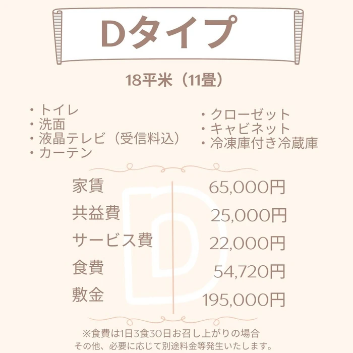 画像454